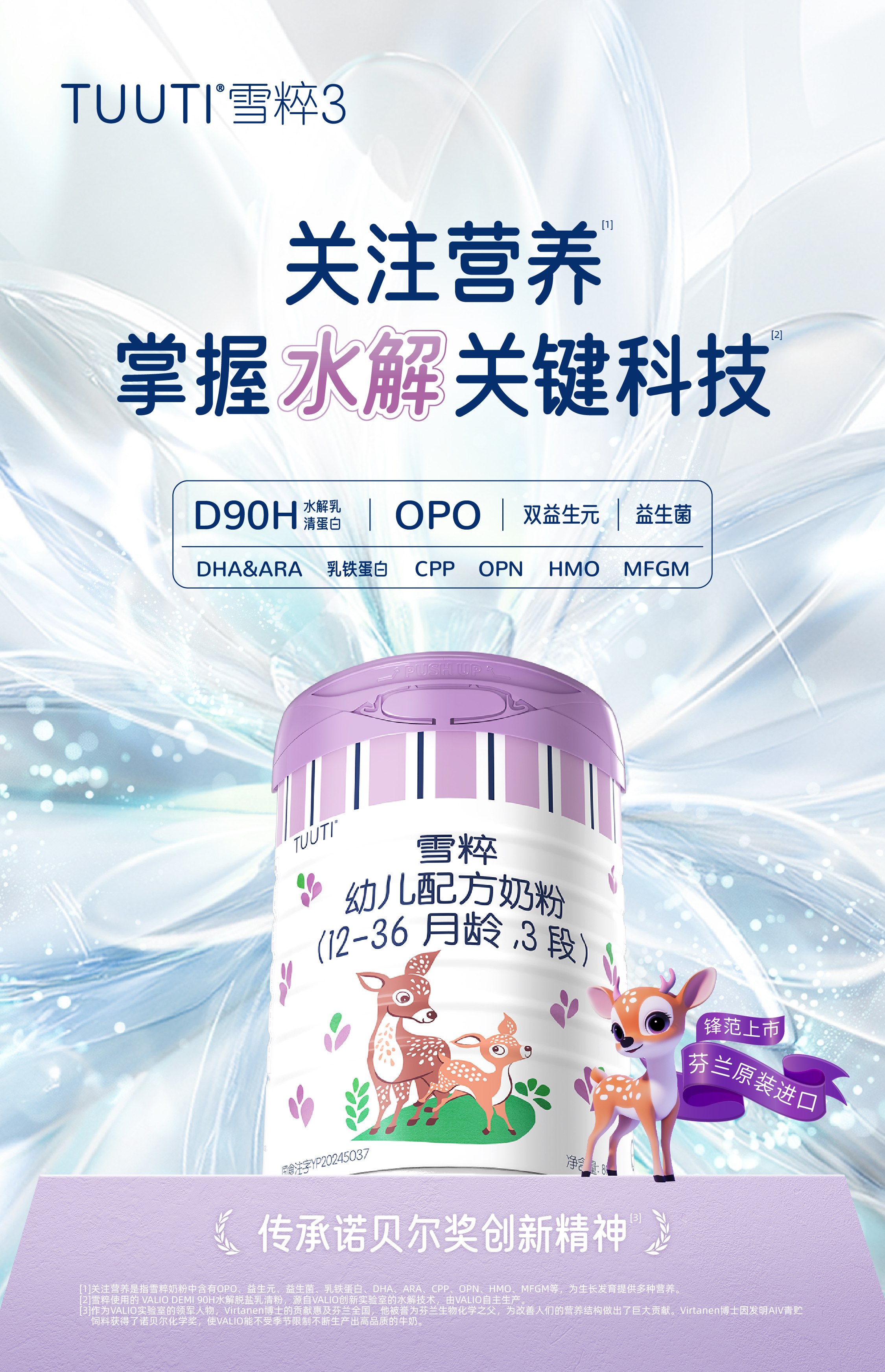 朋友圈海报8.jpg