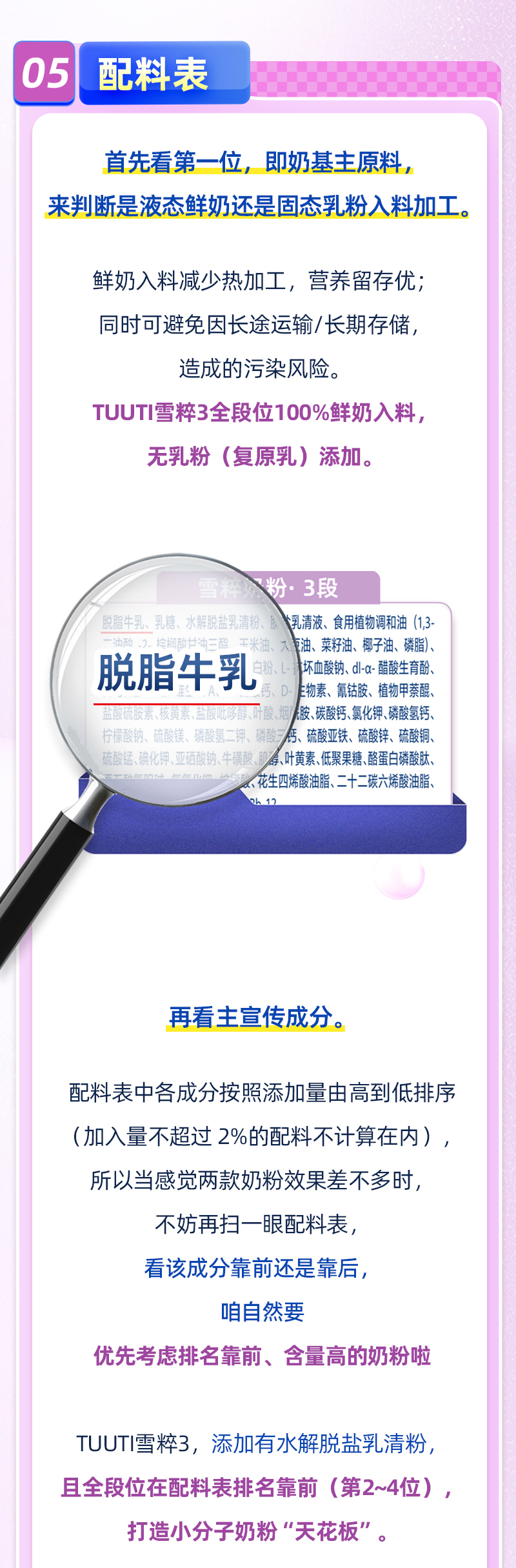 7.11切图_04.jpg