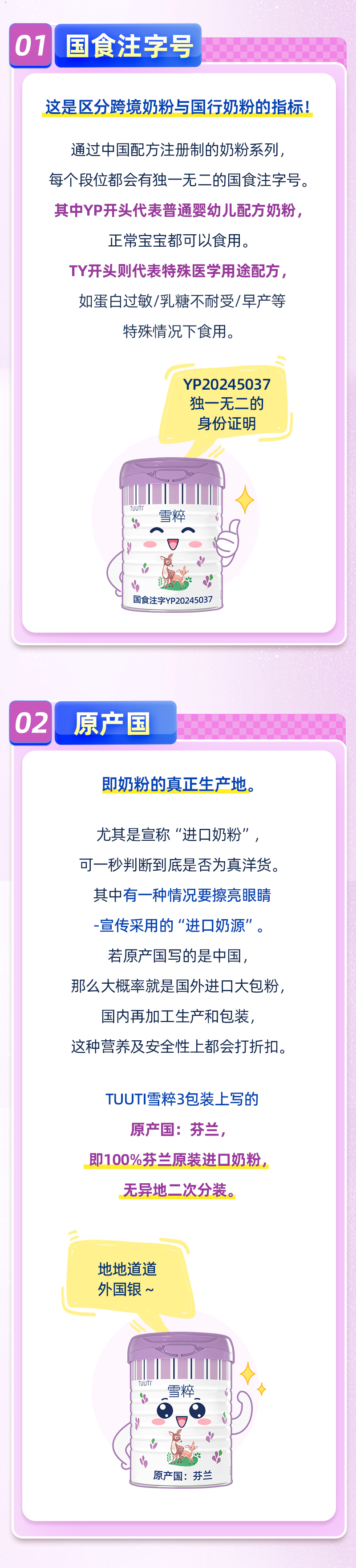 7.11切图_02.jpg