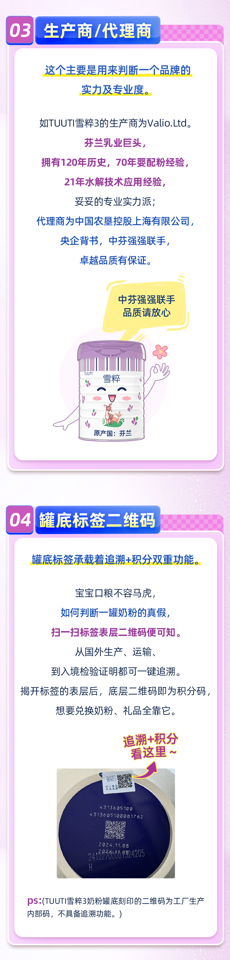 7.11切图_03.jpg