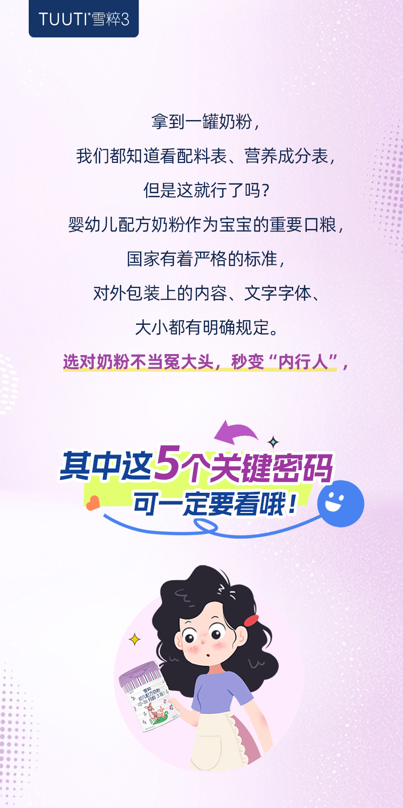 7.11切图_01.jpg