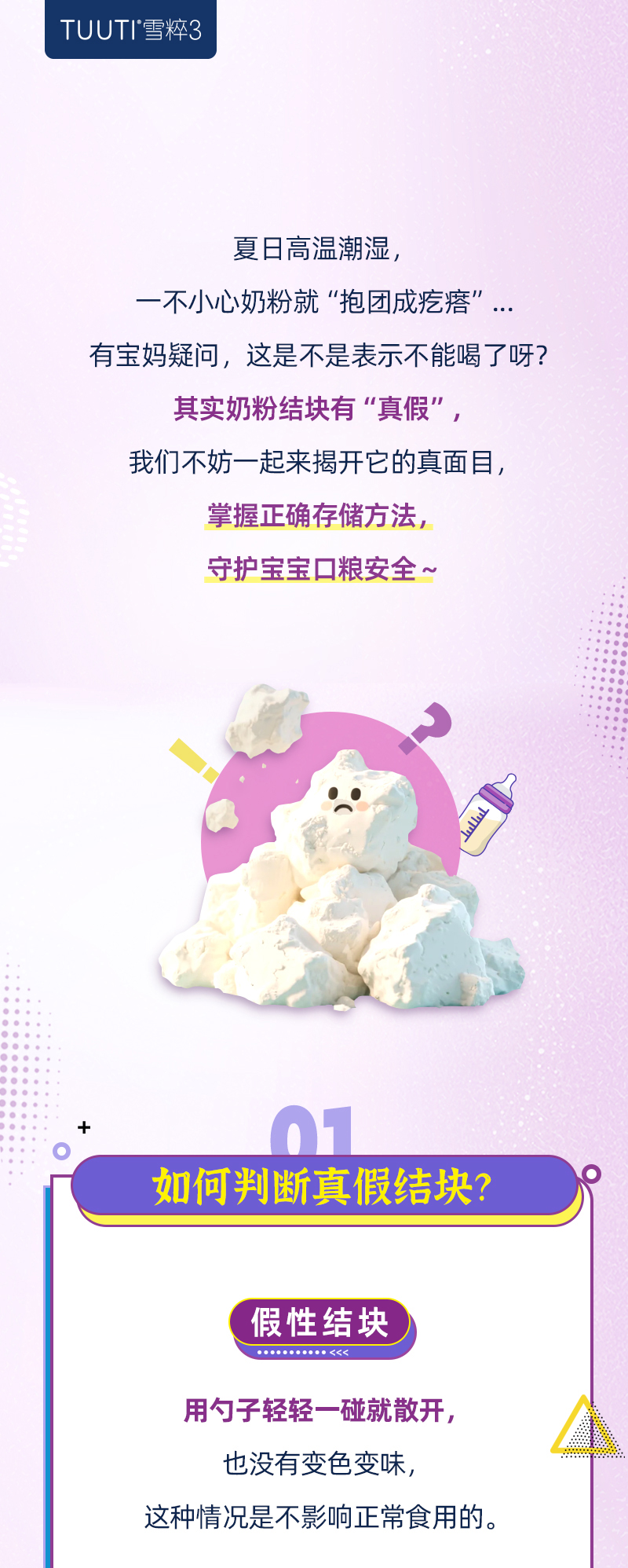 未标题-1_01.jpg