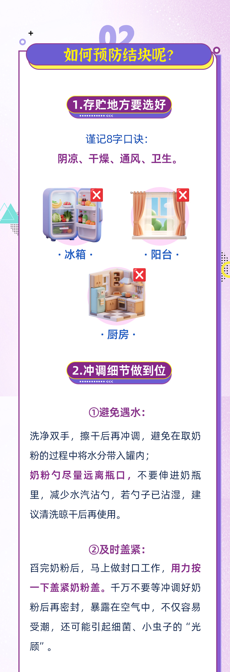 未标题-1_03.jpg